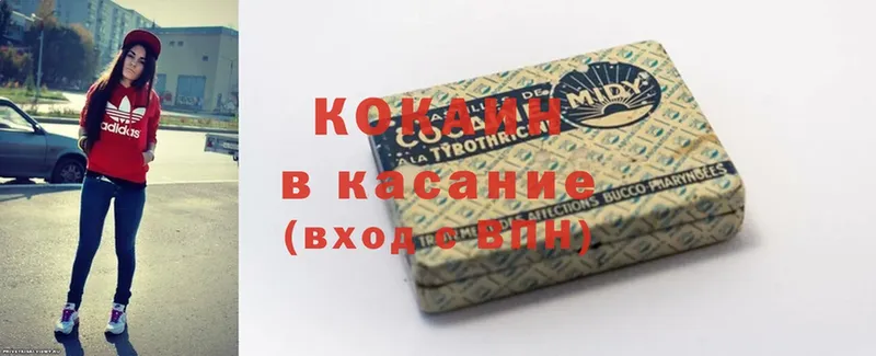 Где купить наркотики Ужур Cocaine  А ПВП  Меф  КЕТАМИН  МАРИХУАНА  Гашиш 