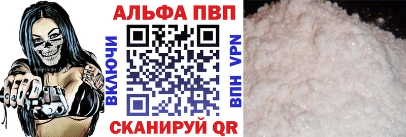 mega как зайти  Ужур  А ПВП VHQ 