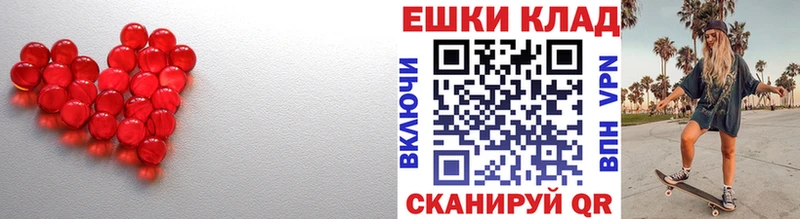 ЭКСТАЗИ Punisher  Ужур 