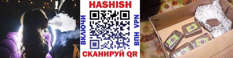 ГАШИШ ice o lator  гидра вход  Ужур  наркошоп 