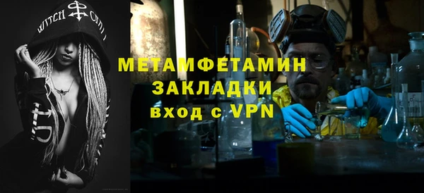 гидропоника Магадан