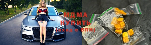 мдма Магас