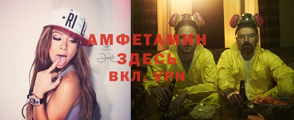 мдма Магас