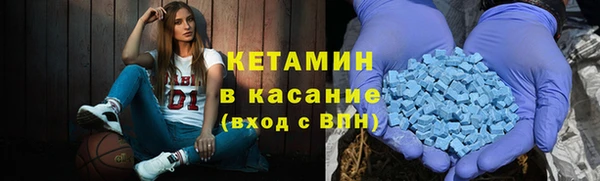 бутират Майский
