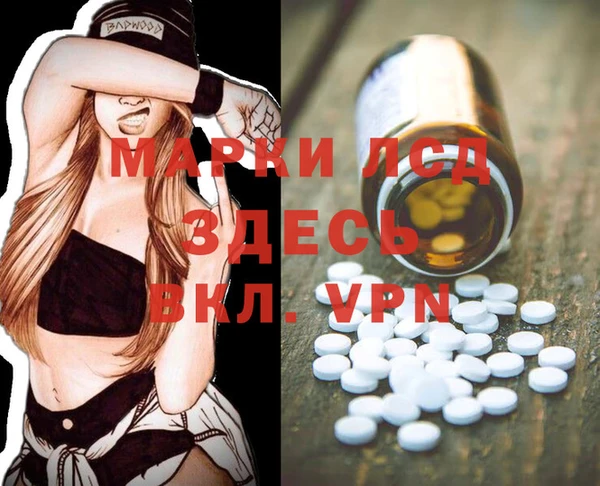 бутират Майский