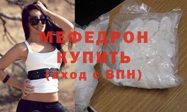мдма Магас