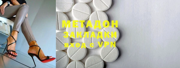 мдма Магас