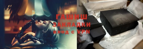 бутират Майский