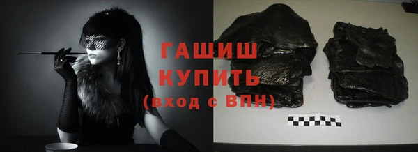 дурь Орехово-Зуево