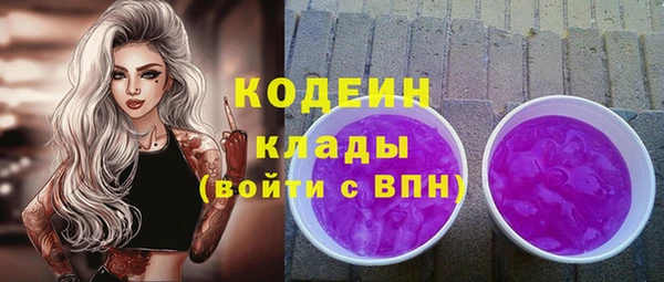 бутират Майский