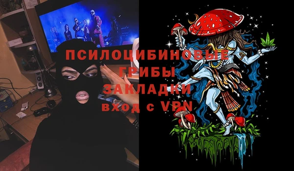 мдма Магас