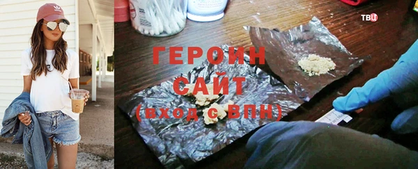 бутират Майский
