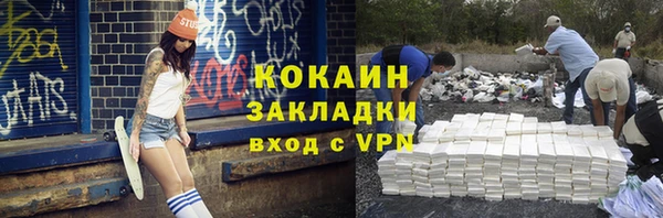 бутират Майский