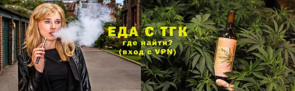 бутират Майский