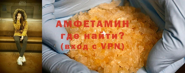 бутират Майский