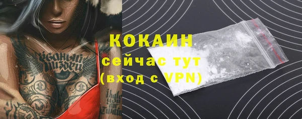 бутират Майский