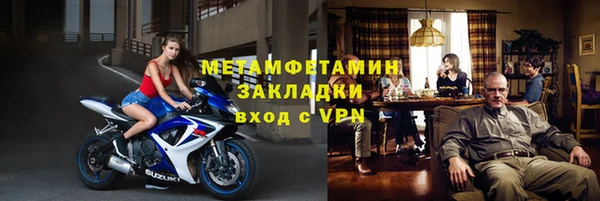 бутират Майский