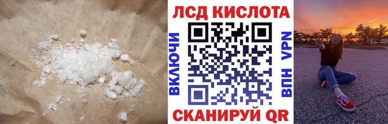 LSD-25 экстази ecstasy  Ужур 