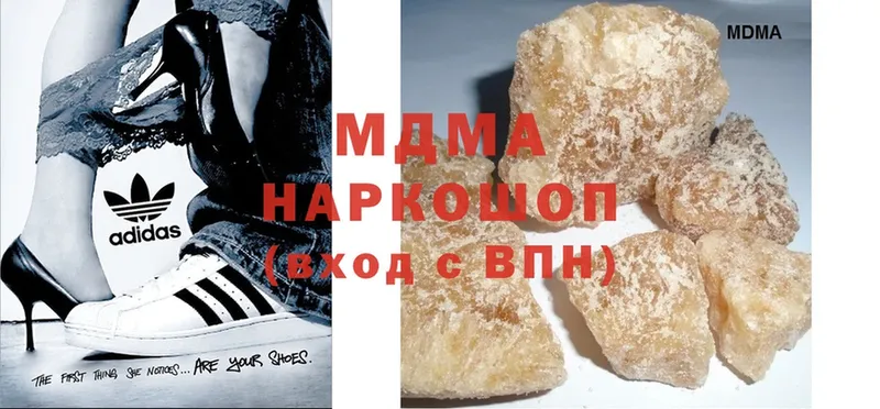 KRAKEN как зайти  Ужур  MDMA молли 