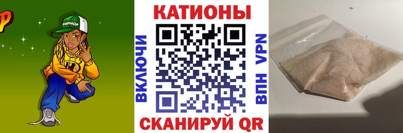Меф mephedrone Ужур