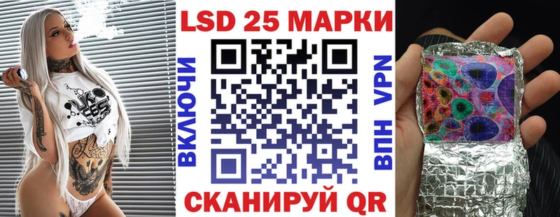 Марки N-bome 1500мкг  наркошоп  Ужур 