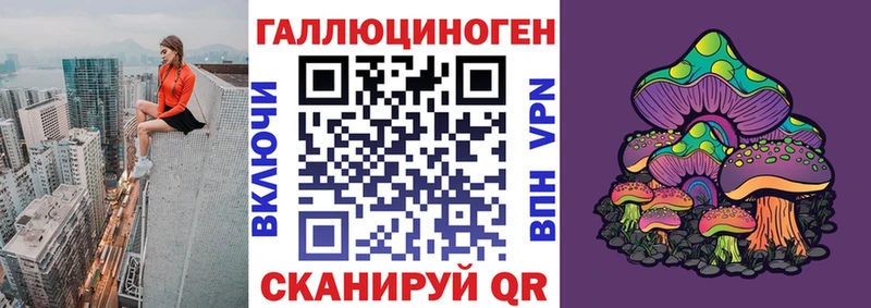 цены   Ужур  Галлюциногенные грибы MAGIC MUSHROOMS 