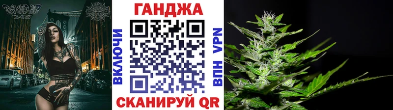 купить  цена  Ужур  Каннабис Bruce Banner 